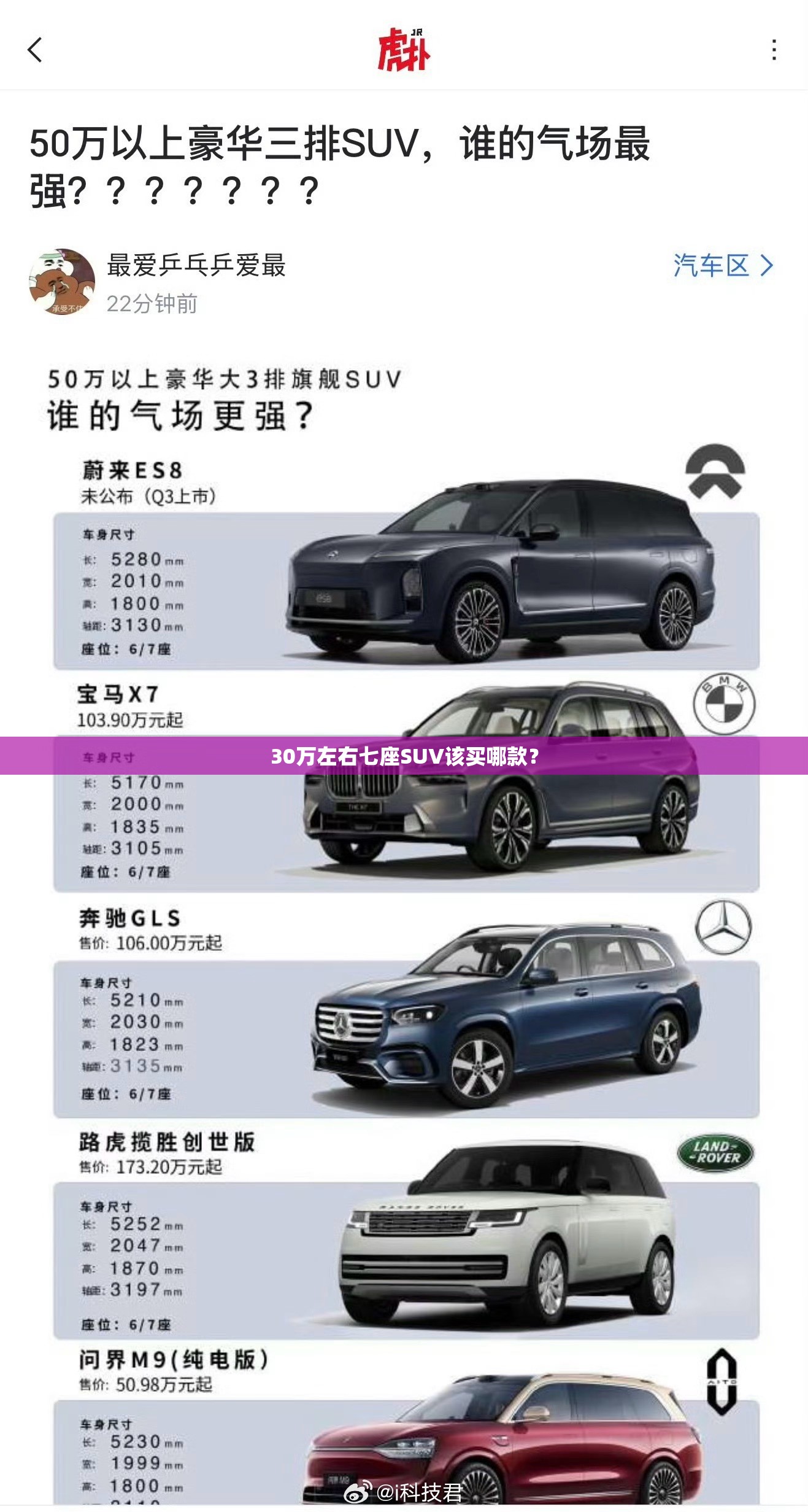 玩家必备攻略!手机四川麻将外卦神器下载安装!最新火爆必备系统