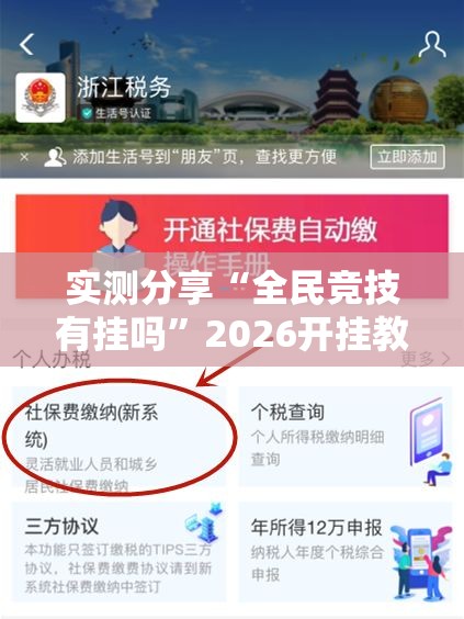 玩家必备攻略!皇冠十三水能开挂吗!辅助神器插件下载