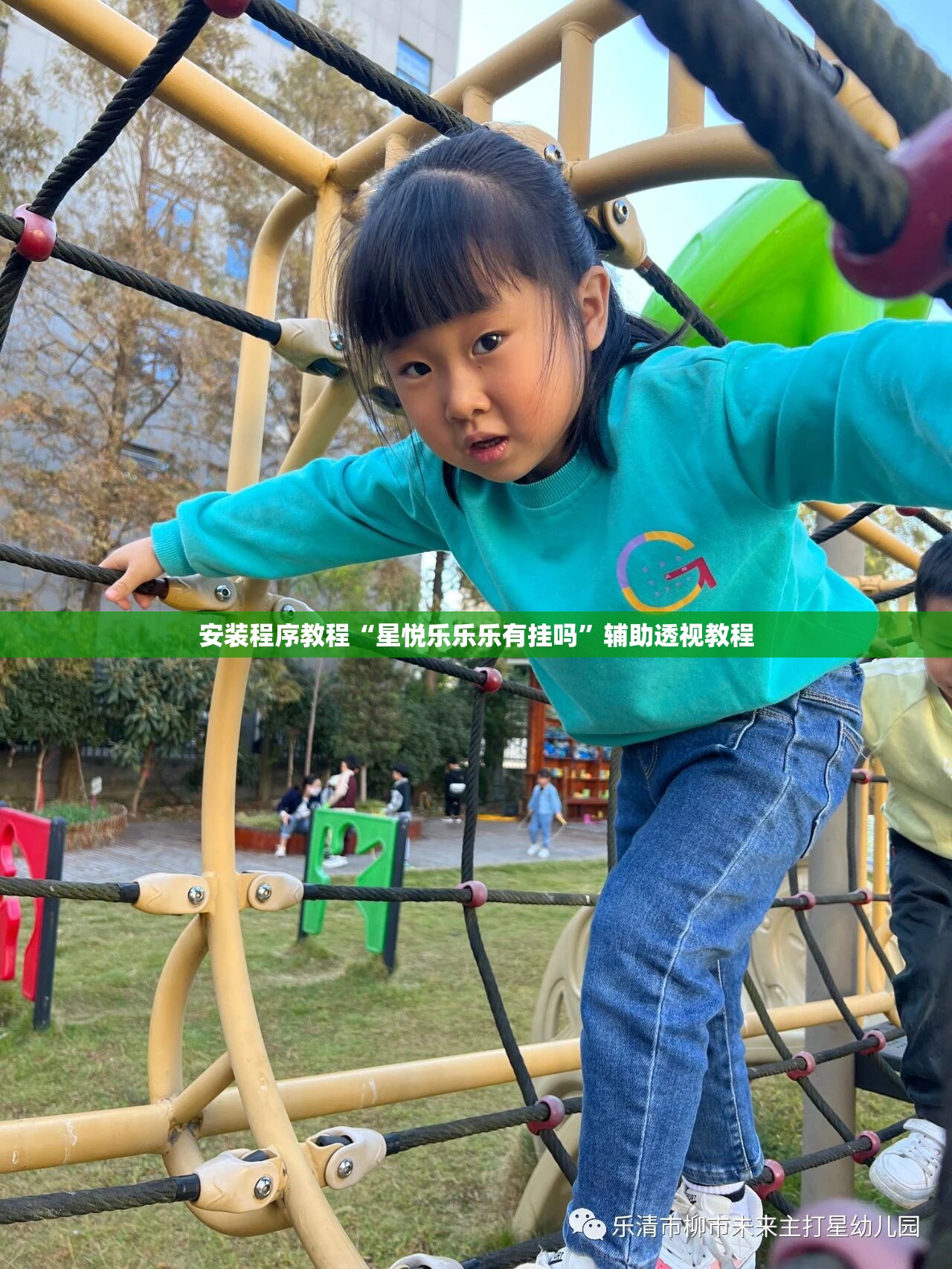 实测分享“全民竞技有挂吗”2026开挂教程步骤