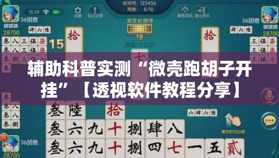 实测分享“全民竞技有挂吗”2026开挂教程步骤