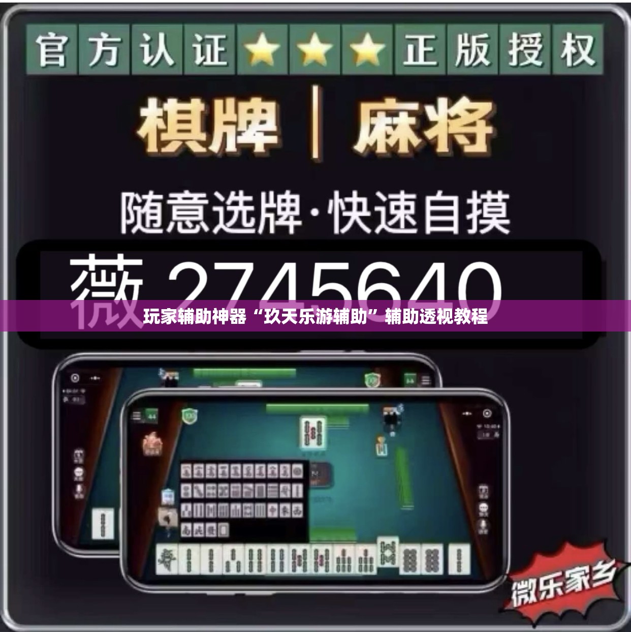 科普一下红豆娱乐有挂吗!最新火爆必备系统