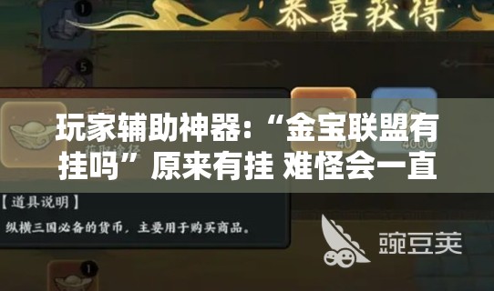 推荐一款“牵手跑胡子有没有挂可以用!最新火爆必备系统