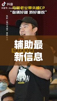 安装程序教程“067互娱有没有挂”辅助透视教程