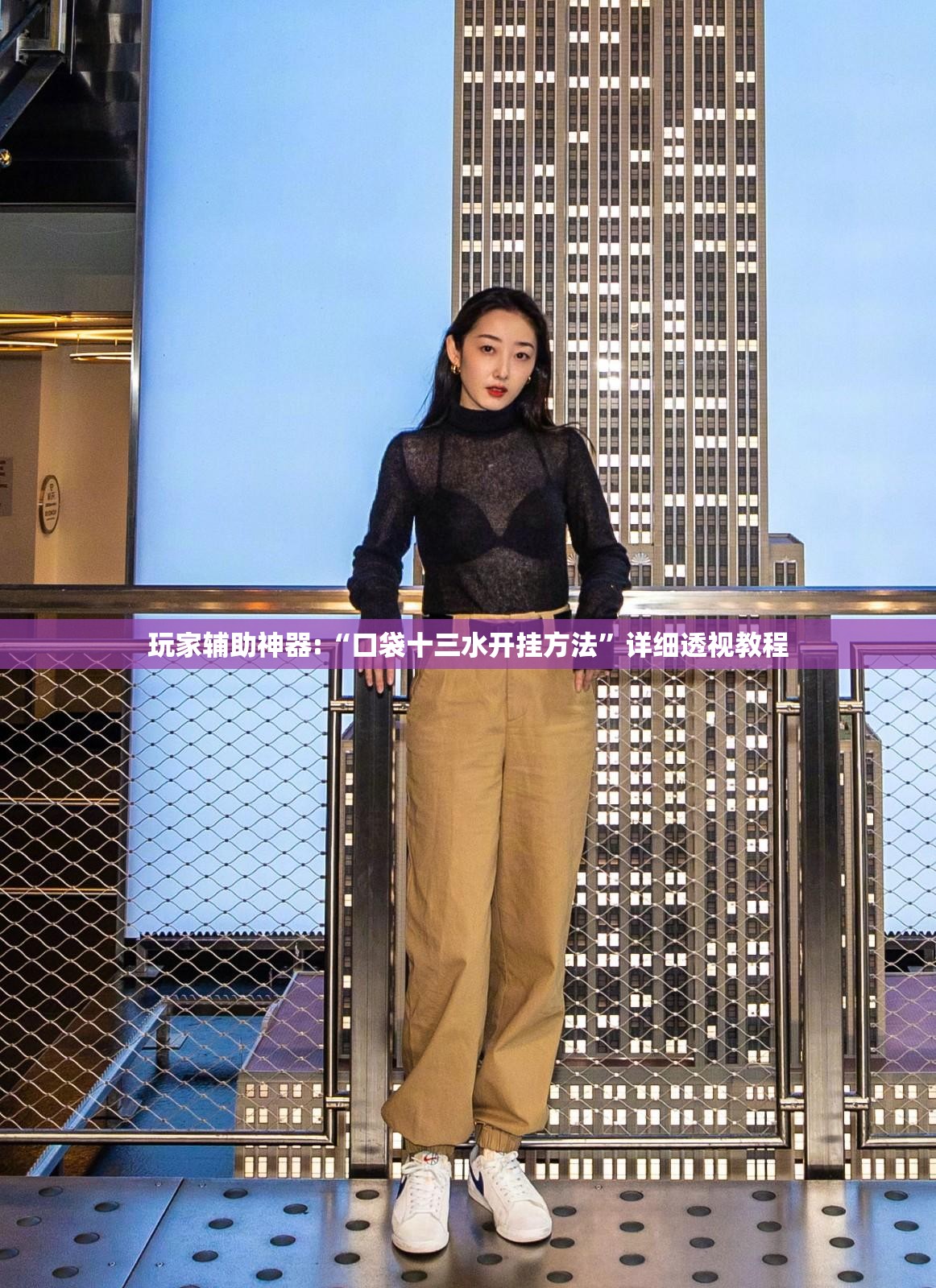玩家辅助神器:中至九江麻将万能开挂器”有挂详细开挂教程