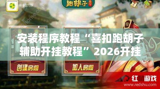 实测分享“阿拉游戏中心到底是不是有挂(必备神器)”其实真的确实有挂
