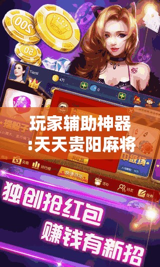 万能开挂辅助“先锋跑得快有挂吗？”2026开挂教程步骤