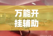 下一个万华化学已经在我眼前
